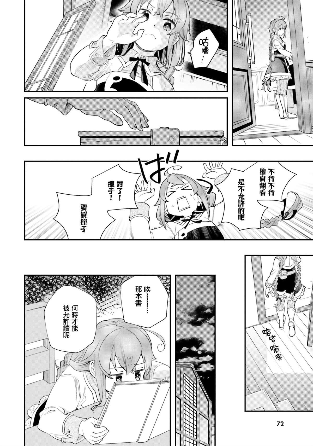 第9卷