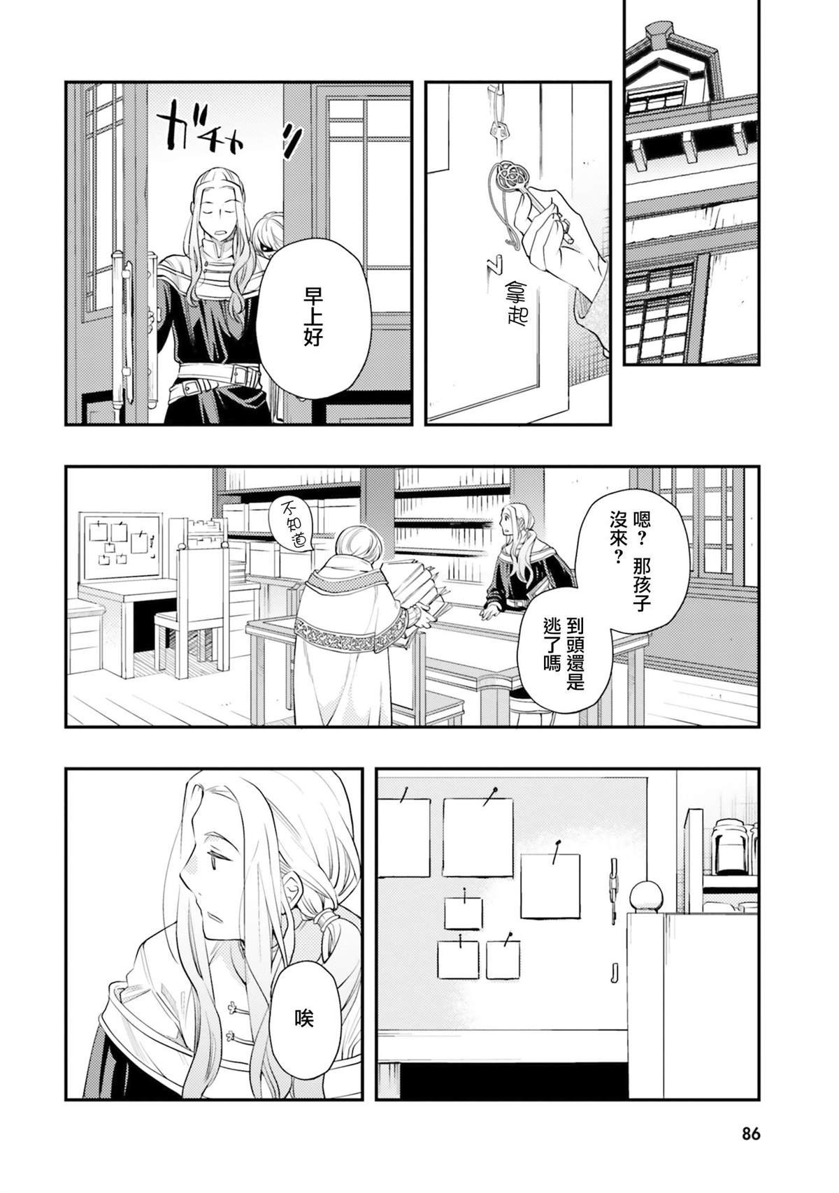第9卷