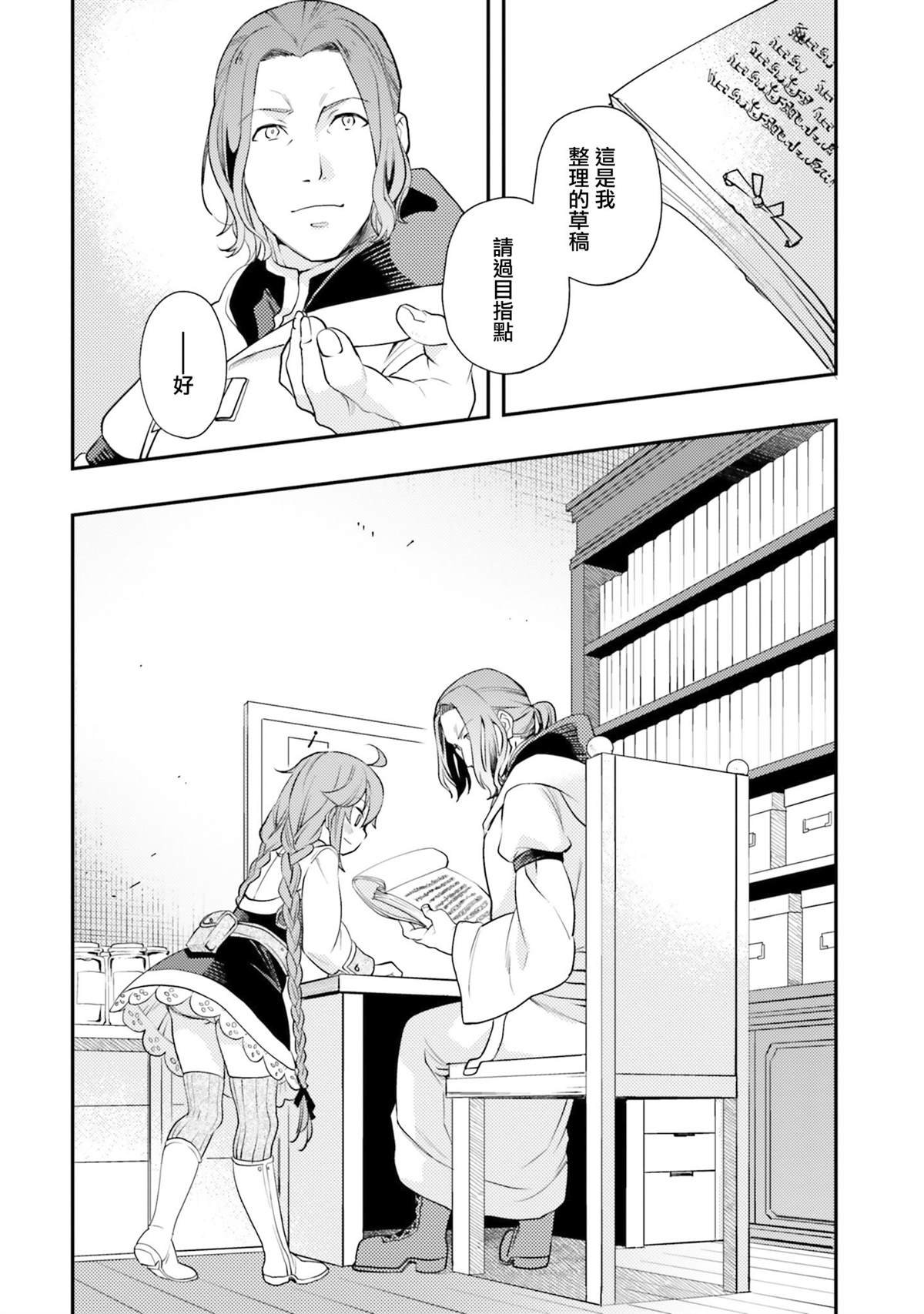 第9卷