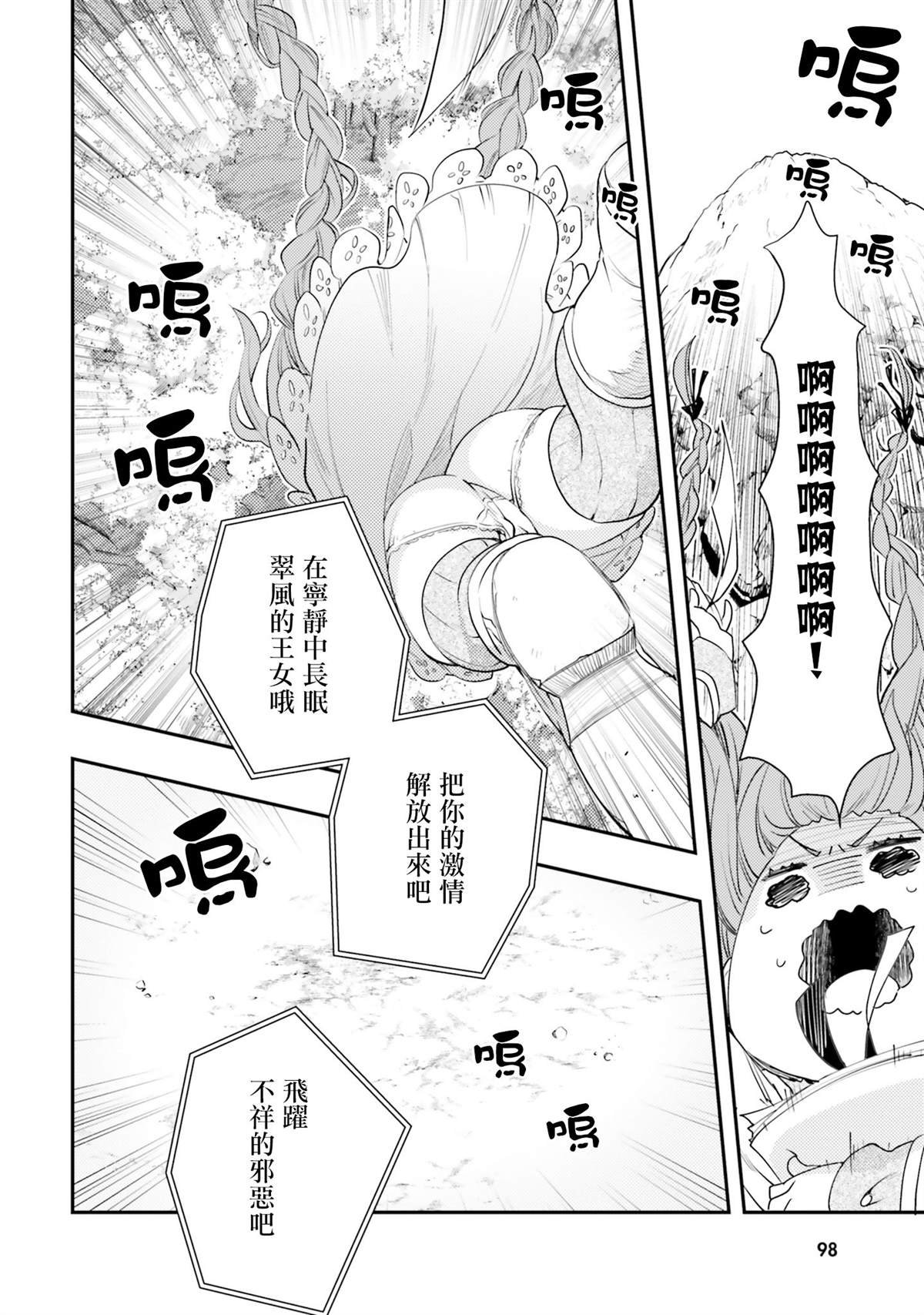 第9卷