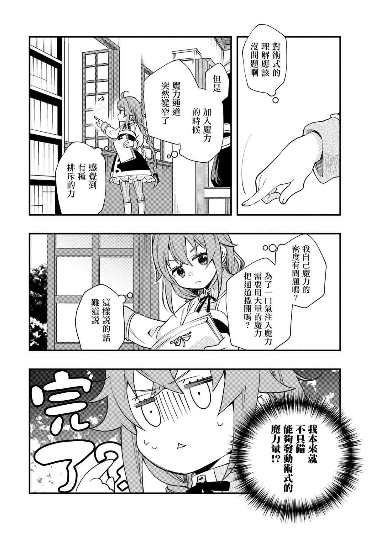 第9卷
