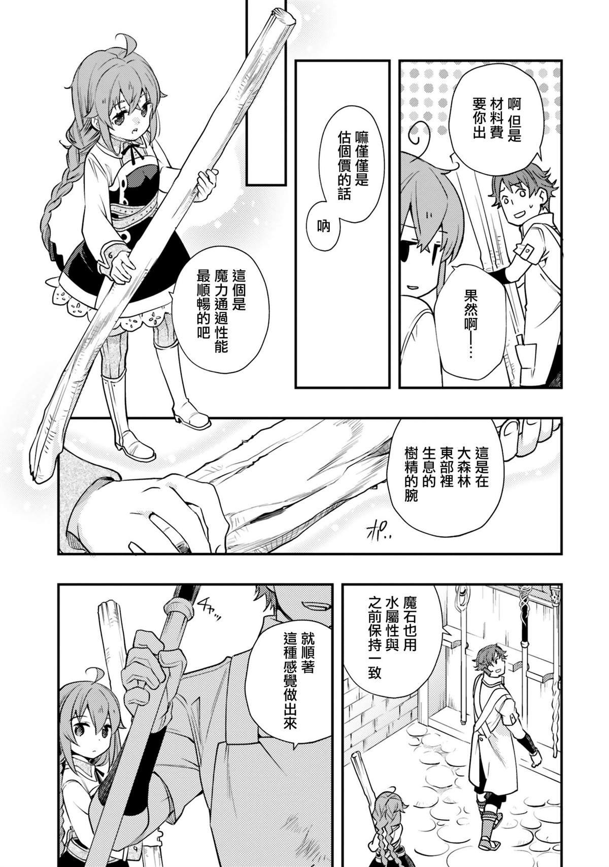 第9卷