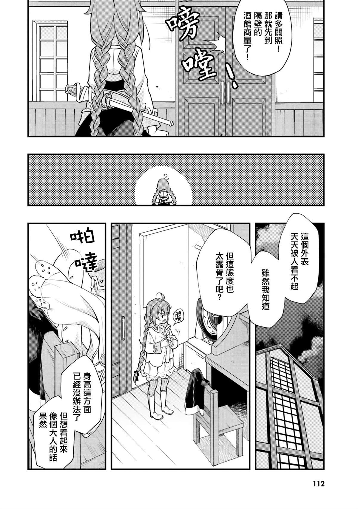 第9卷