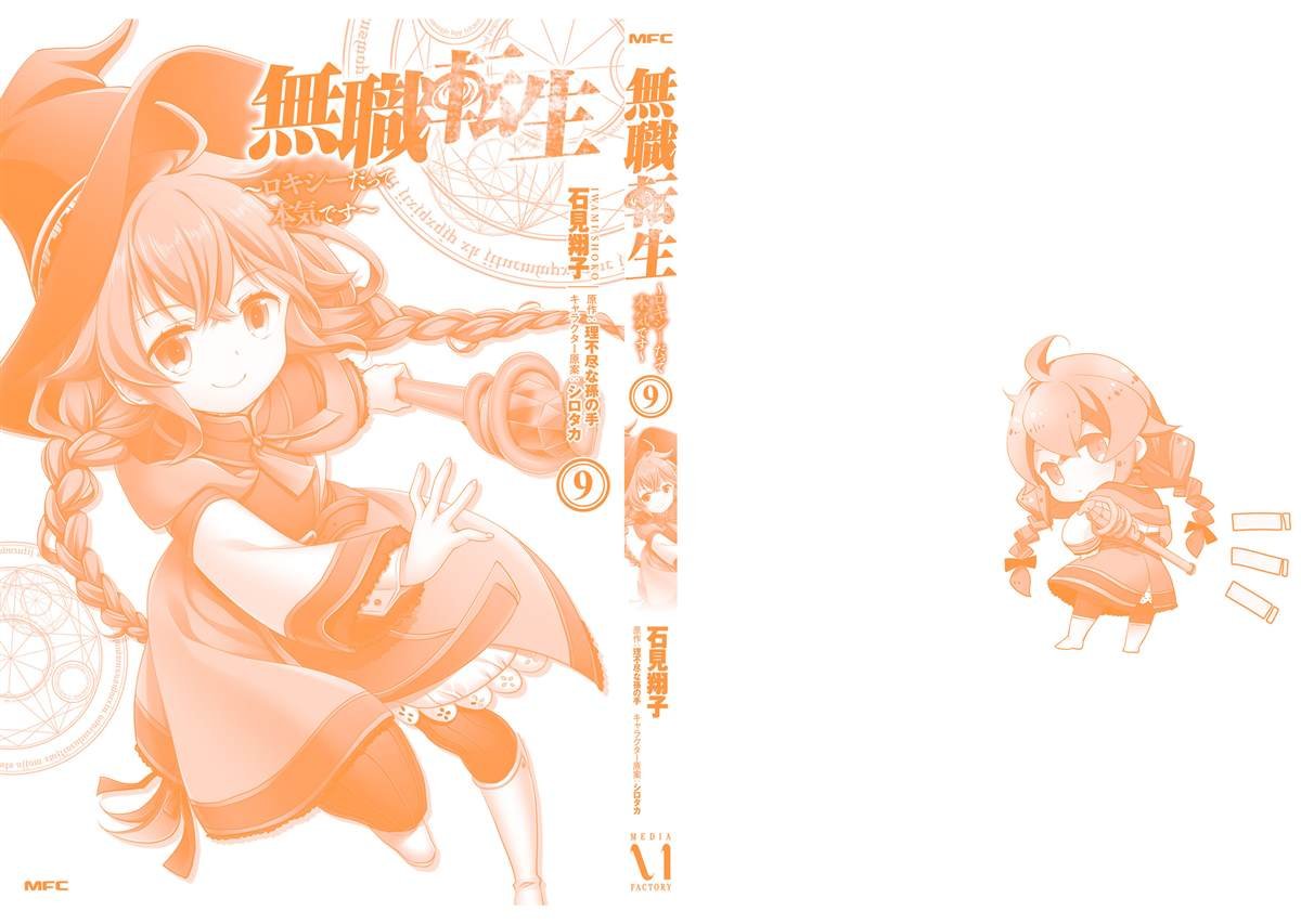 第9卷