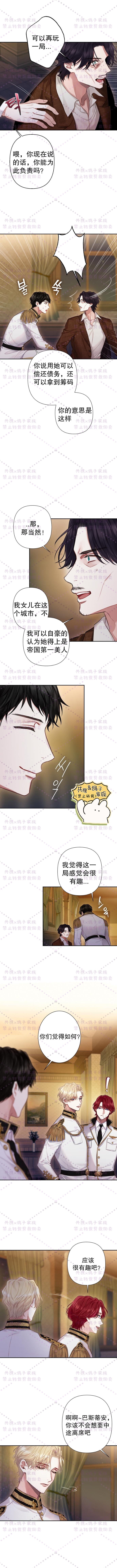序章
