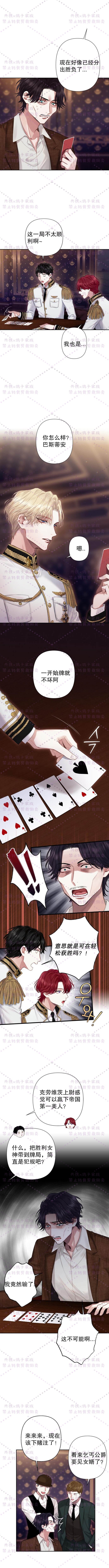 序章