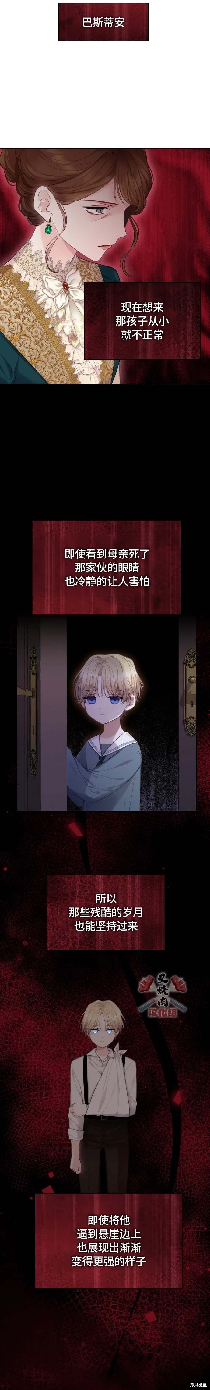 第42话
