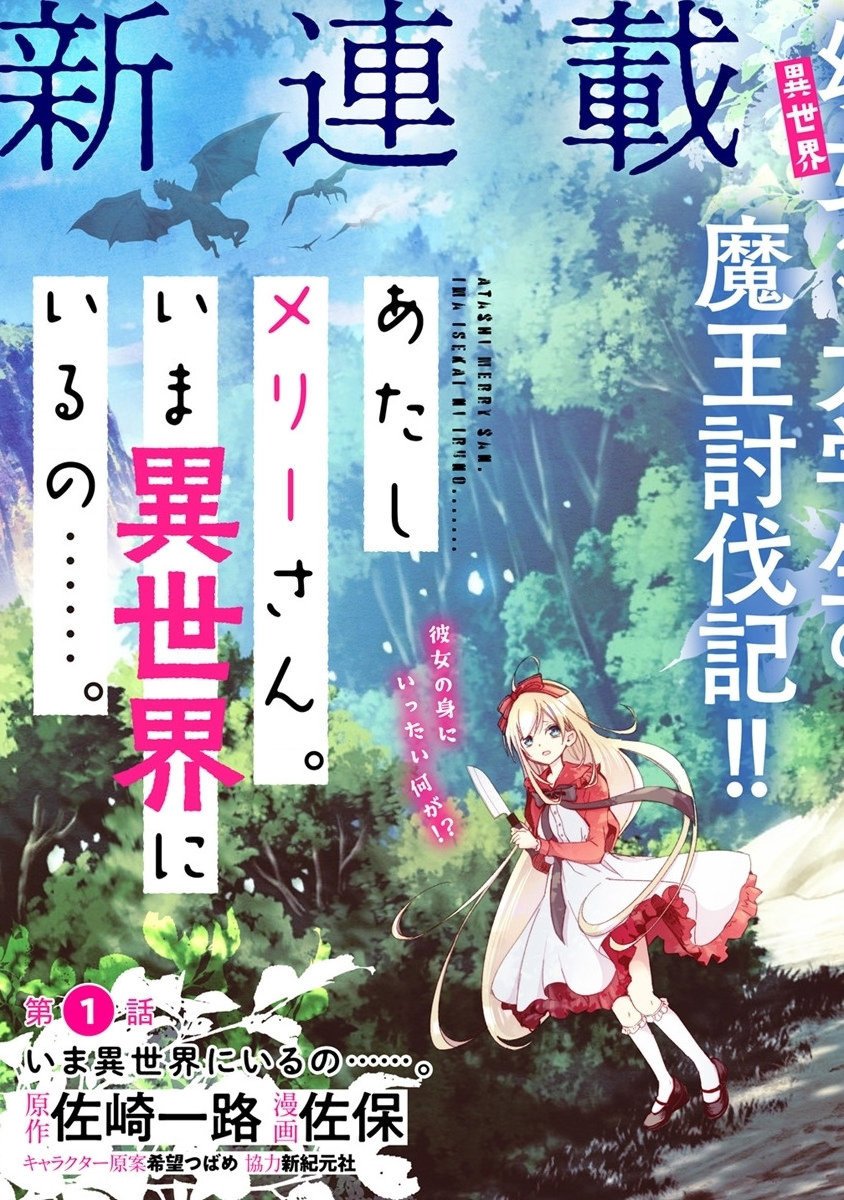 第1话