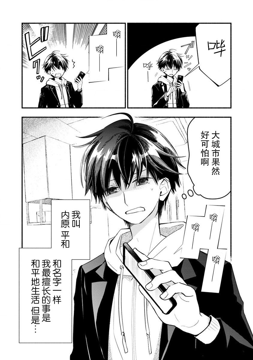第1话