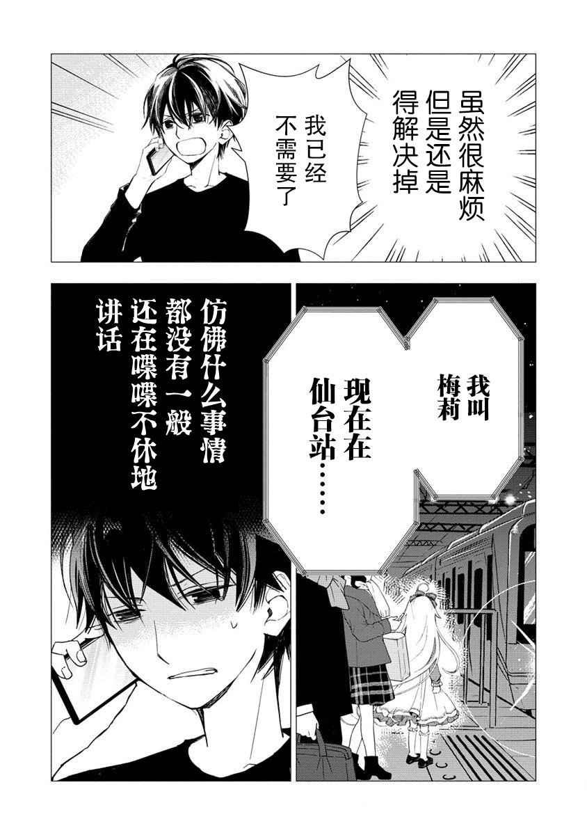 第1话