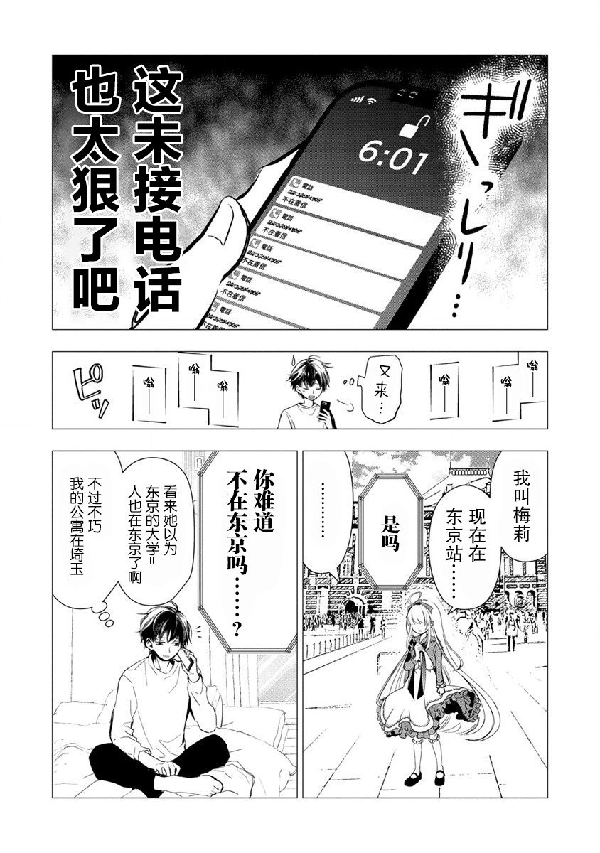 第1话