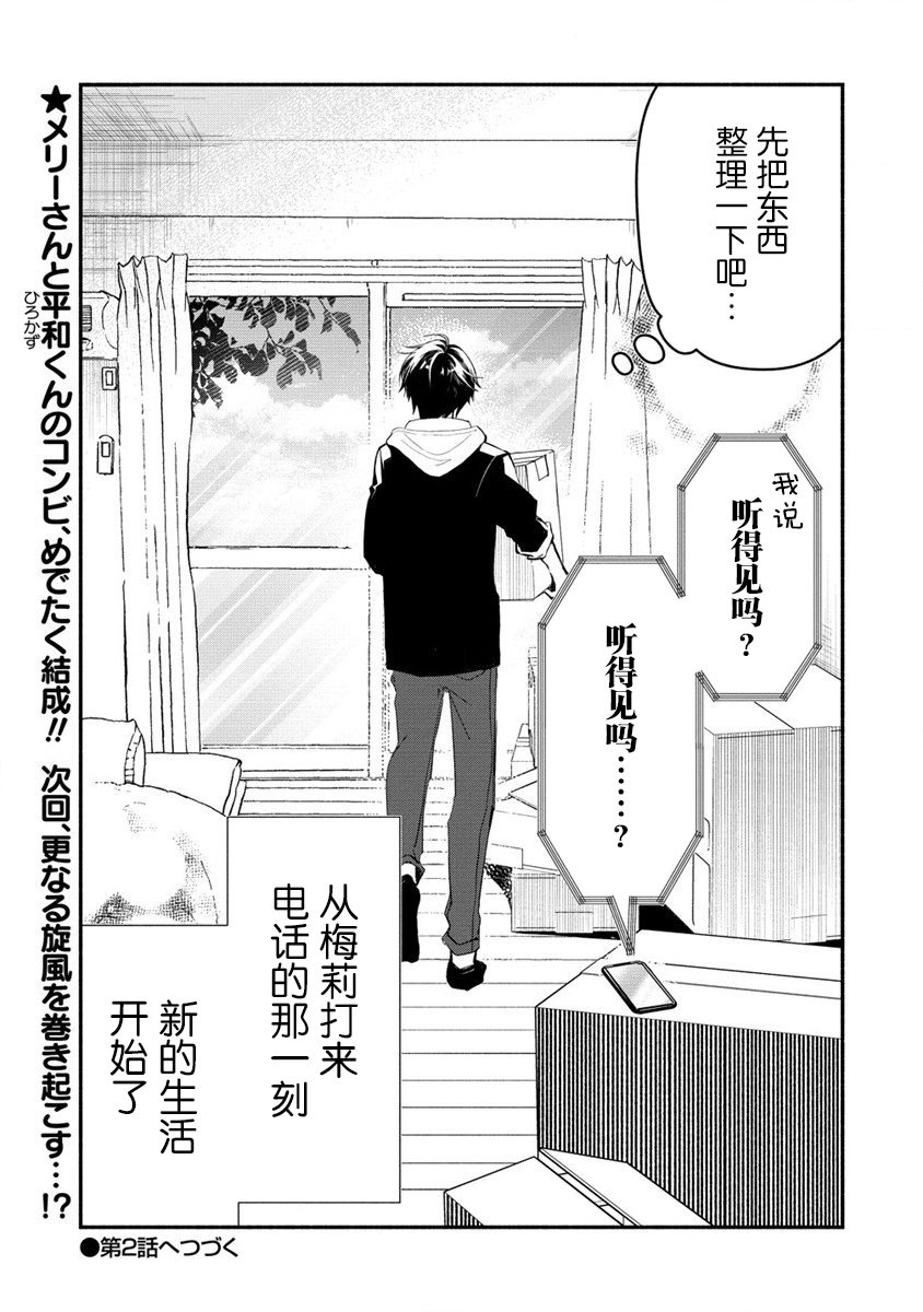 第1话