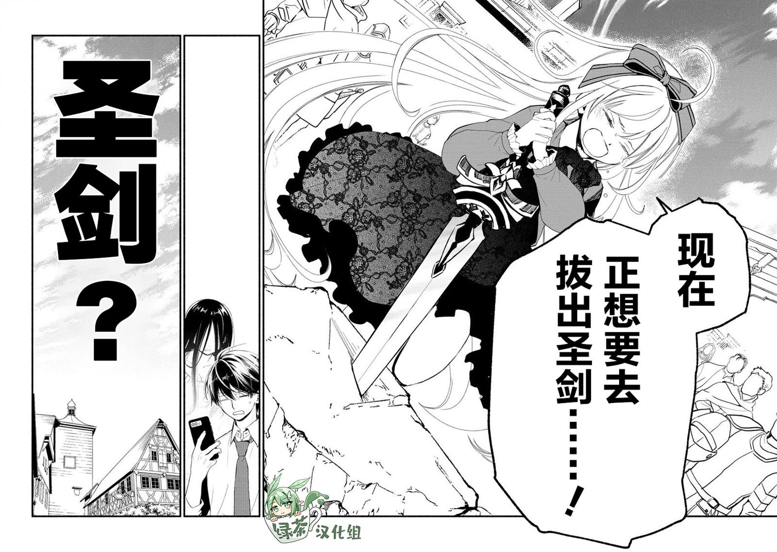第4.3话