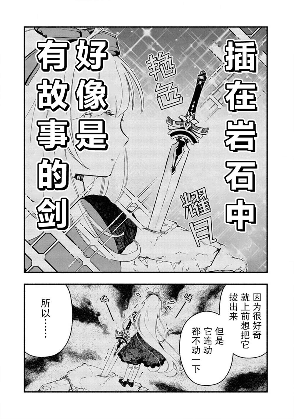 第4.4话