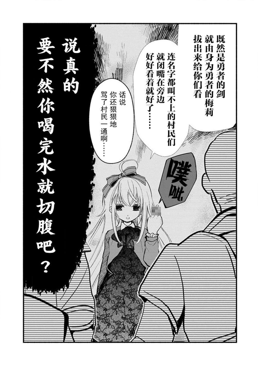 第4.4话