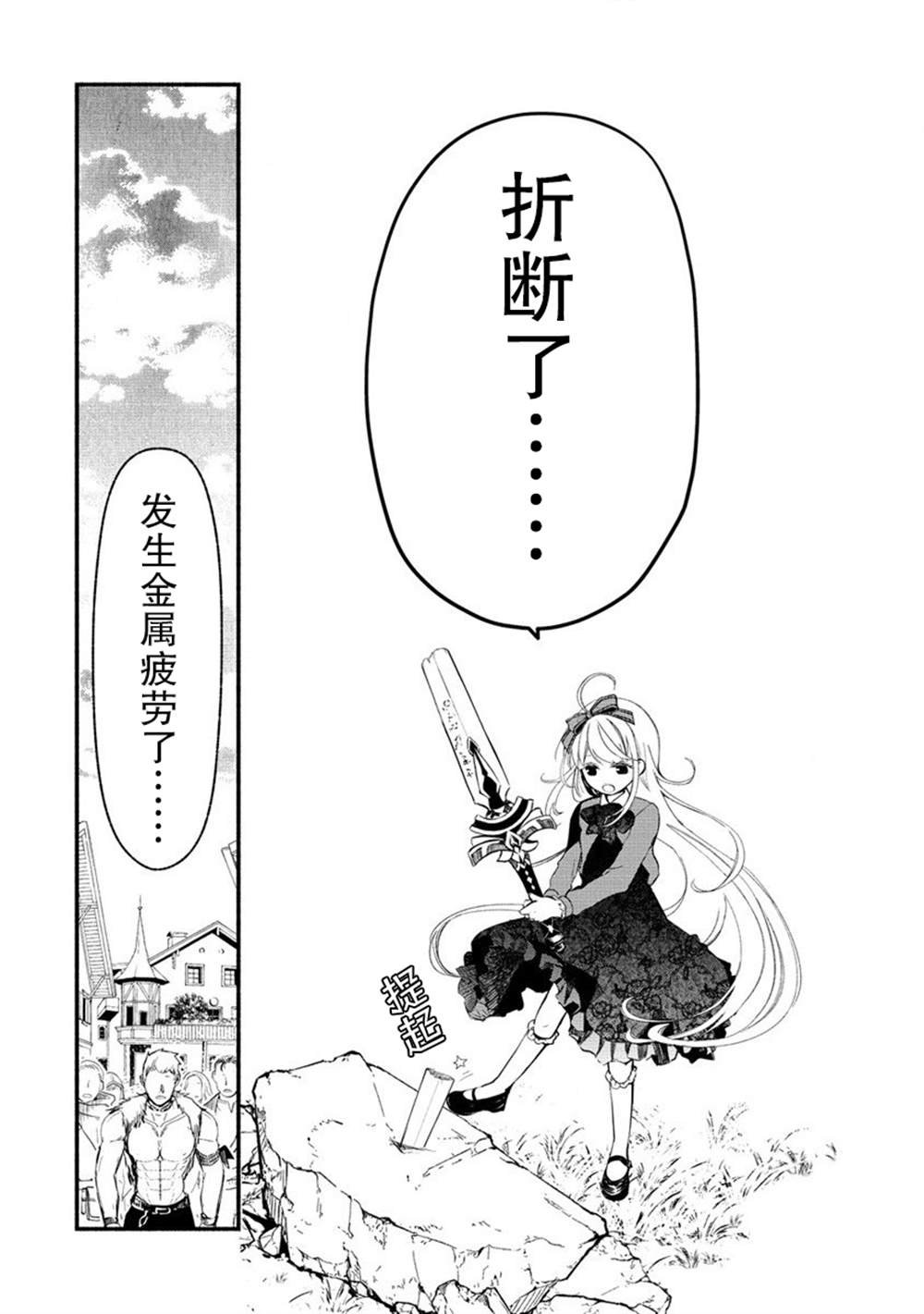 第4.4话