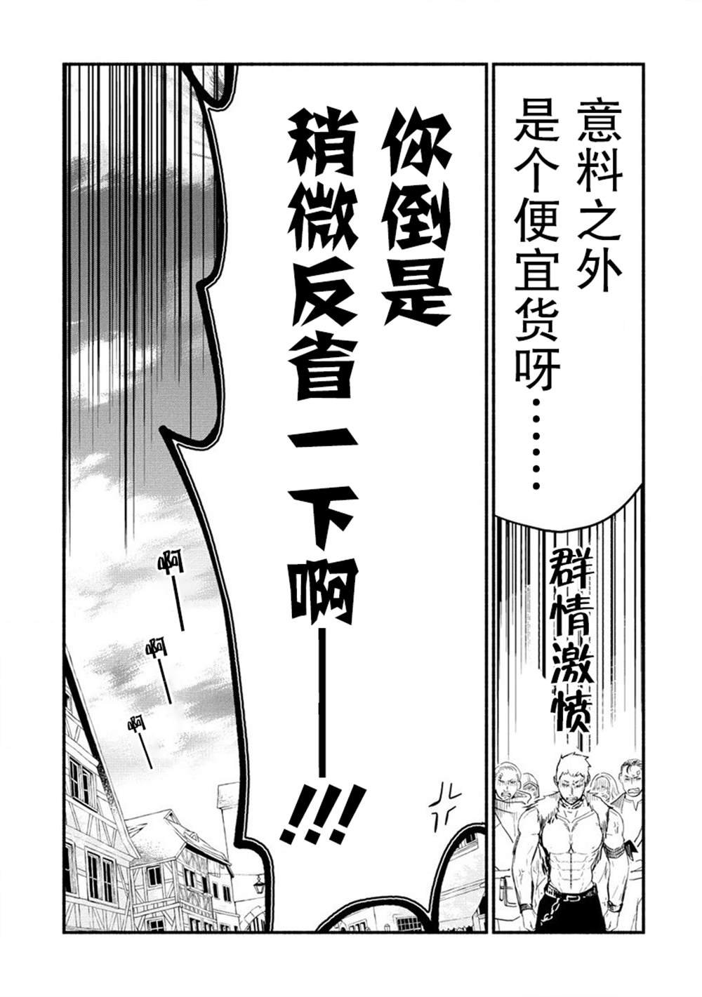 第4.4话