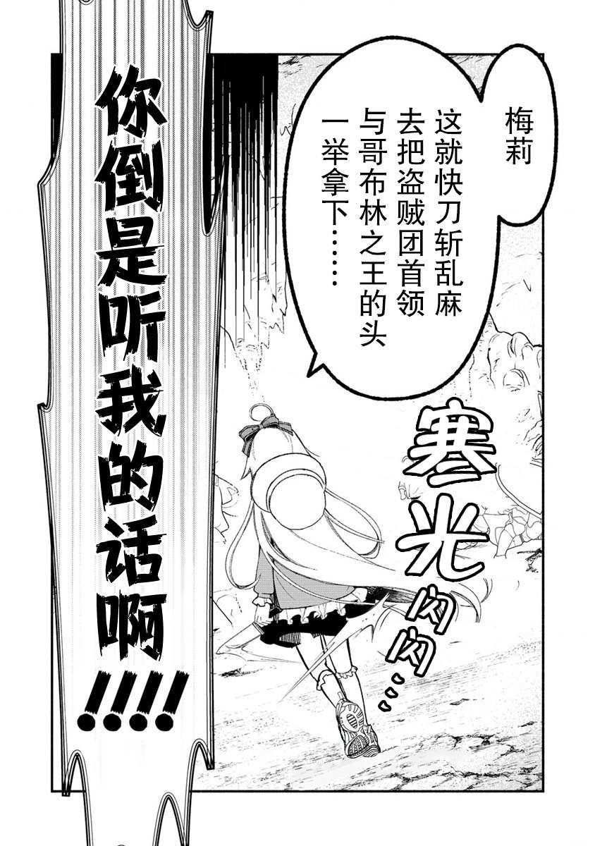 第2.2话