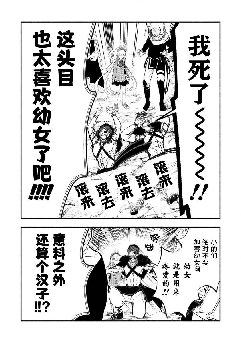 第2.2话