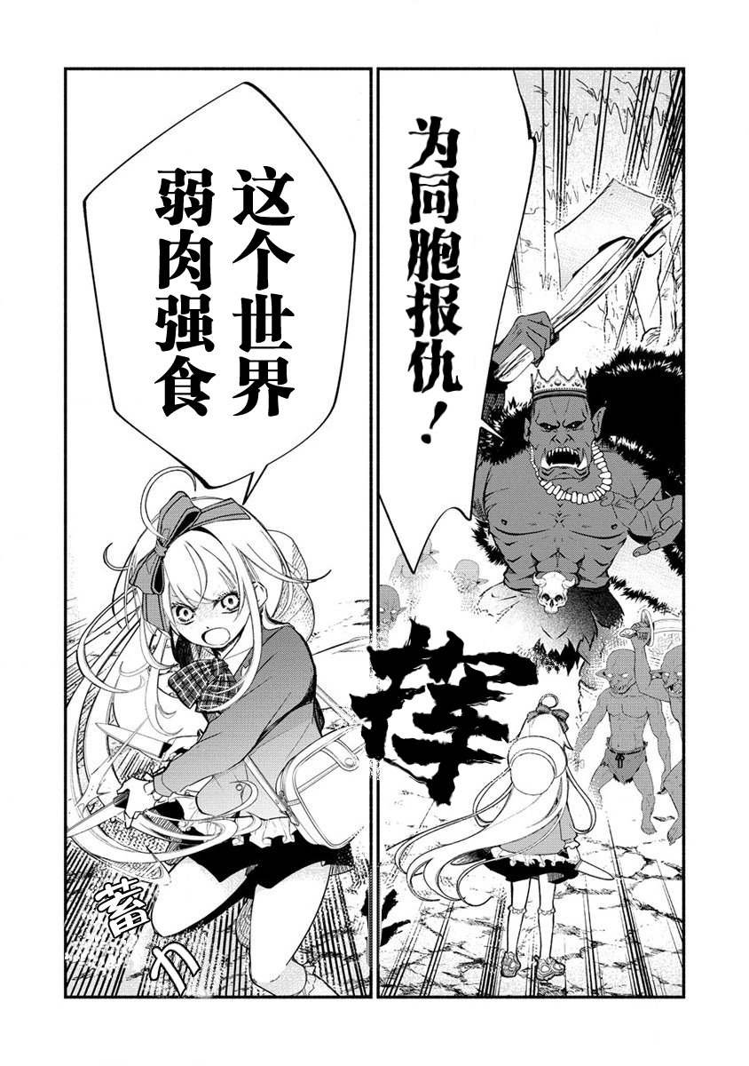 第2.2话