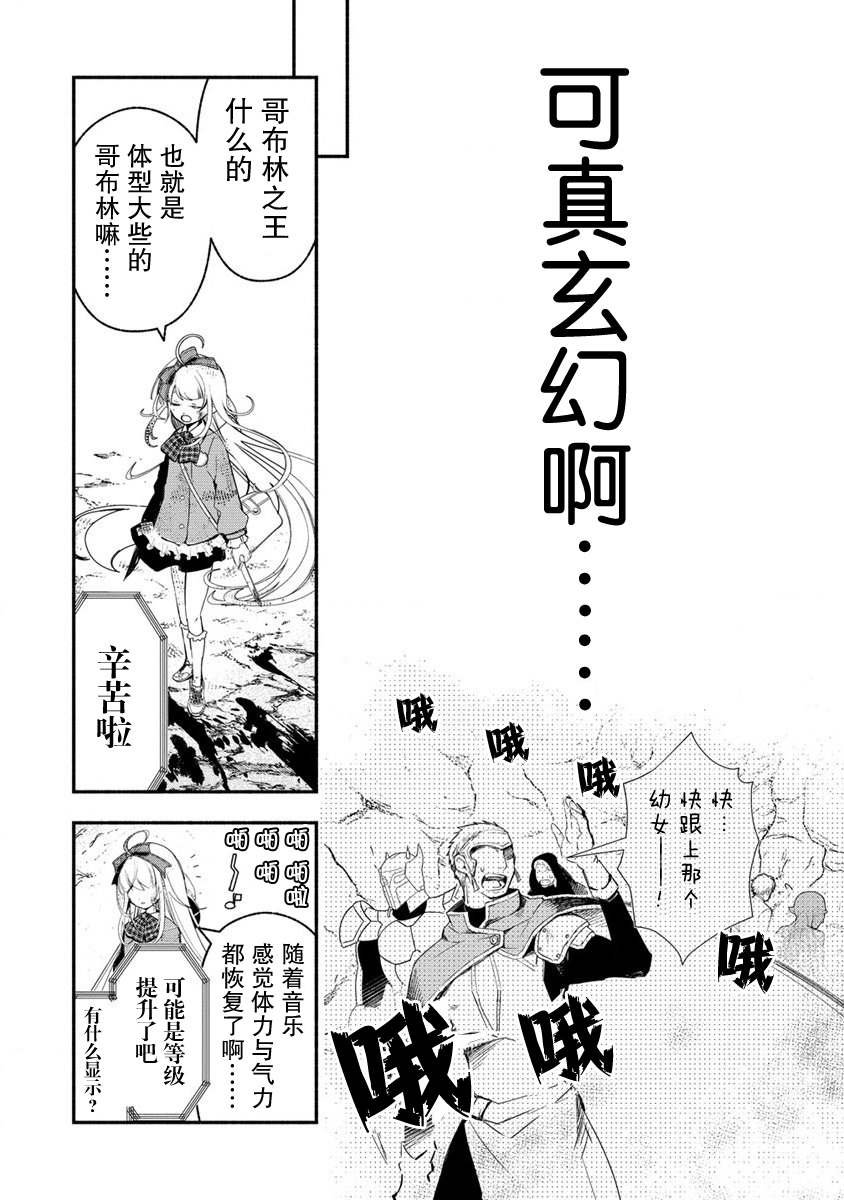 第2.2话