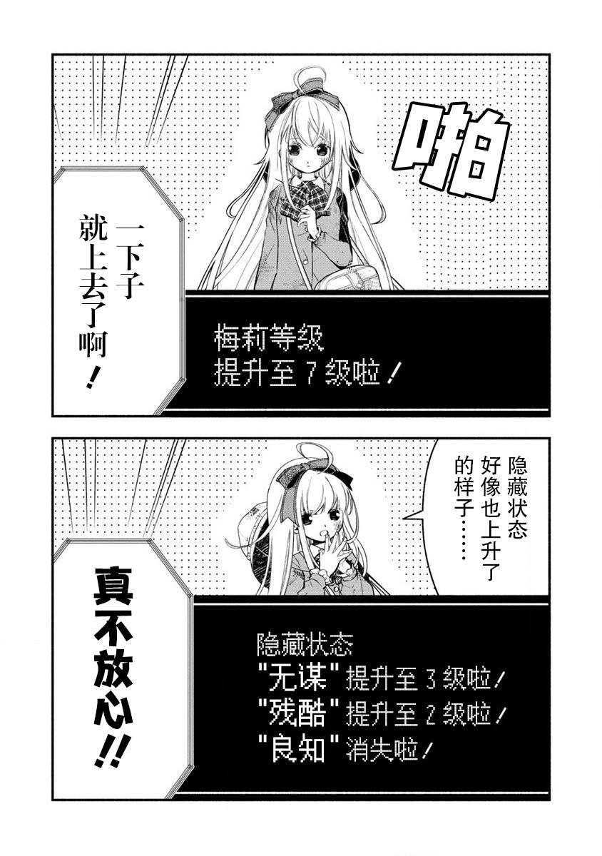 第2.2话