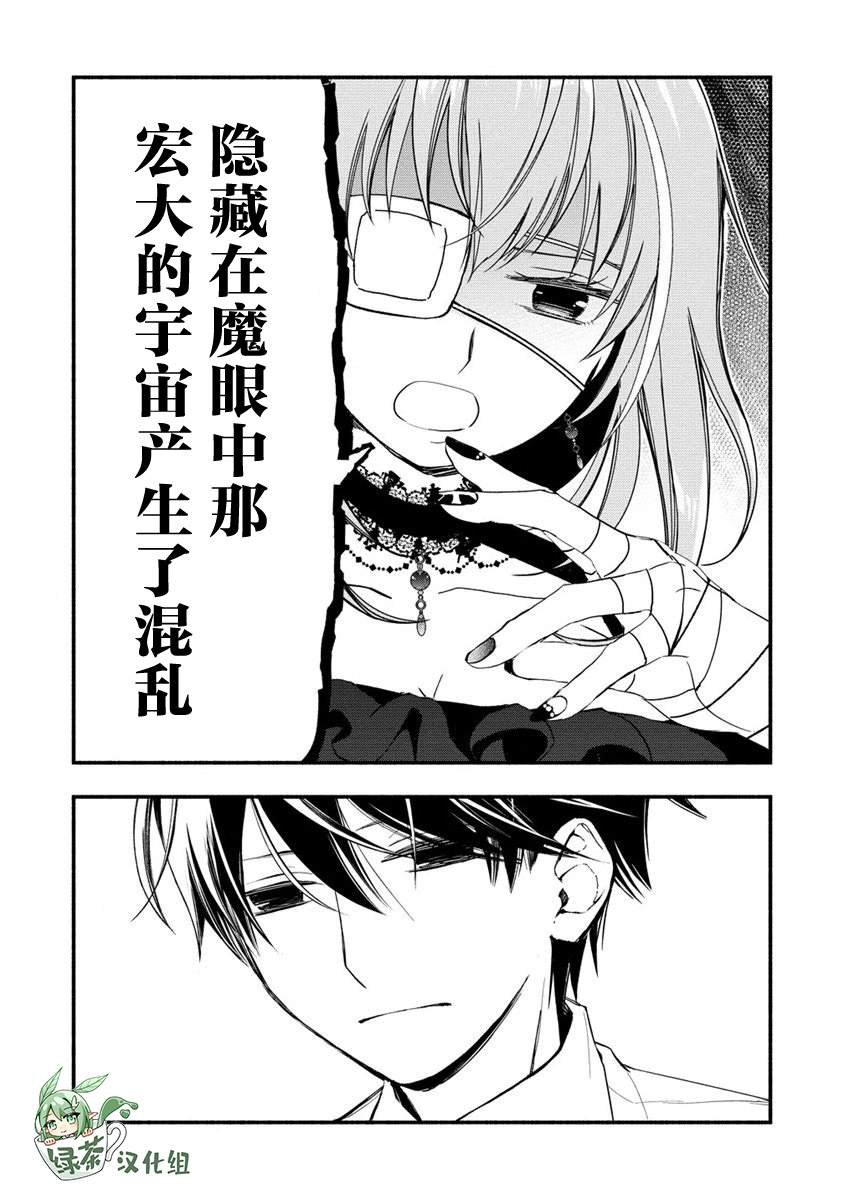 第4.1话