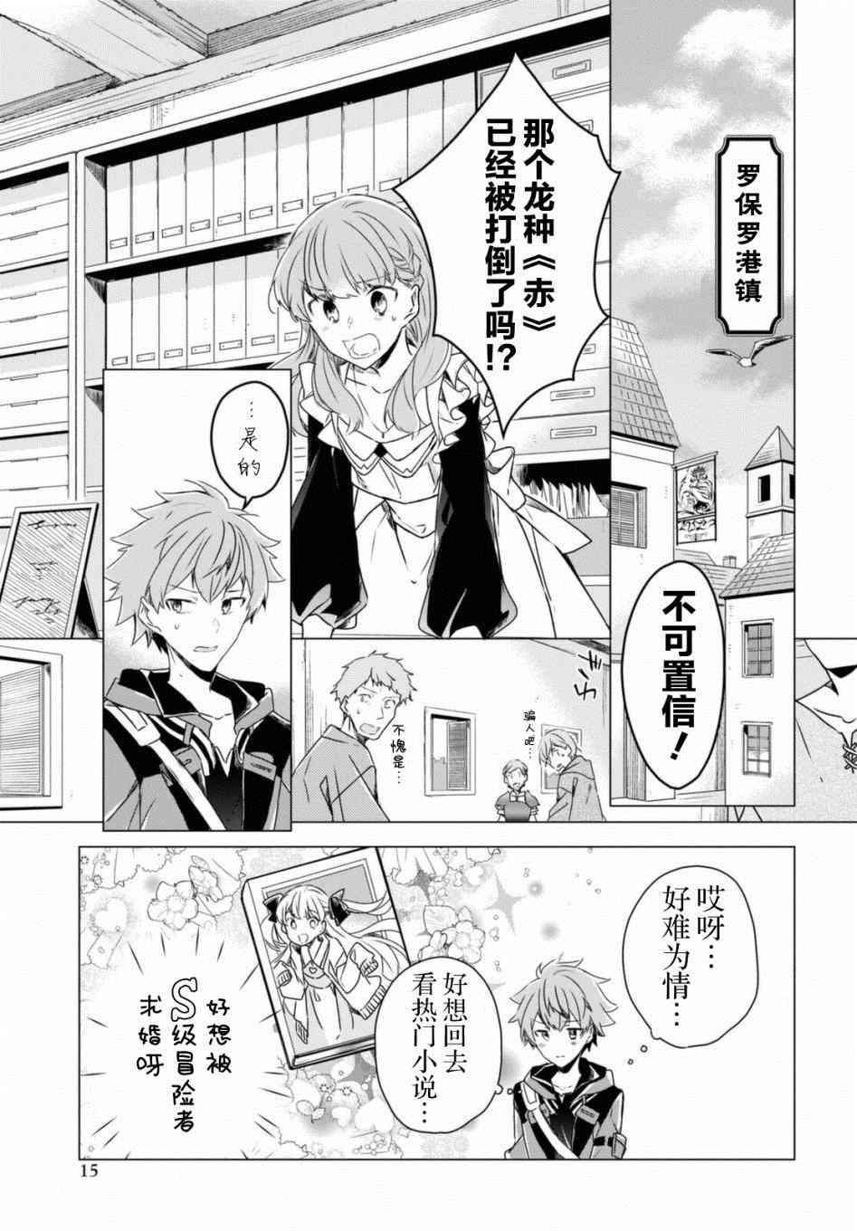 第1话