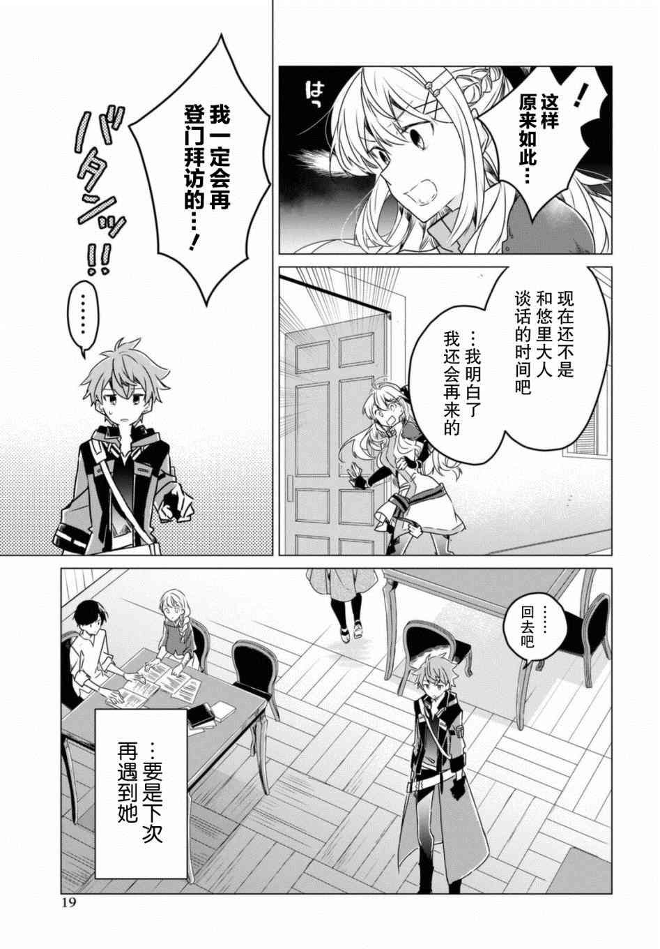 第1话