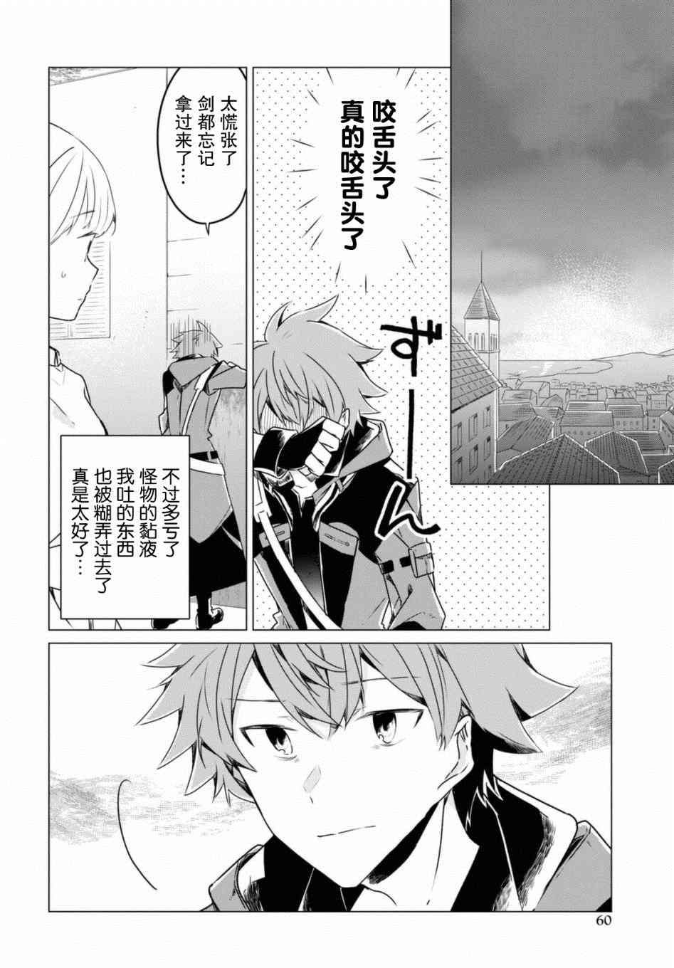 第1话