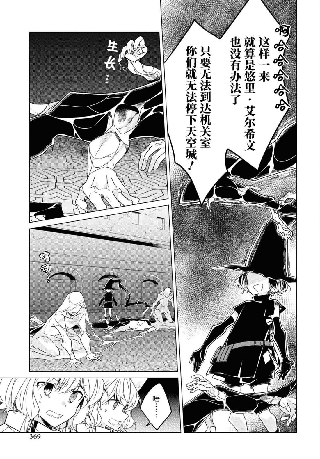 第10话