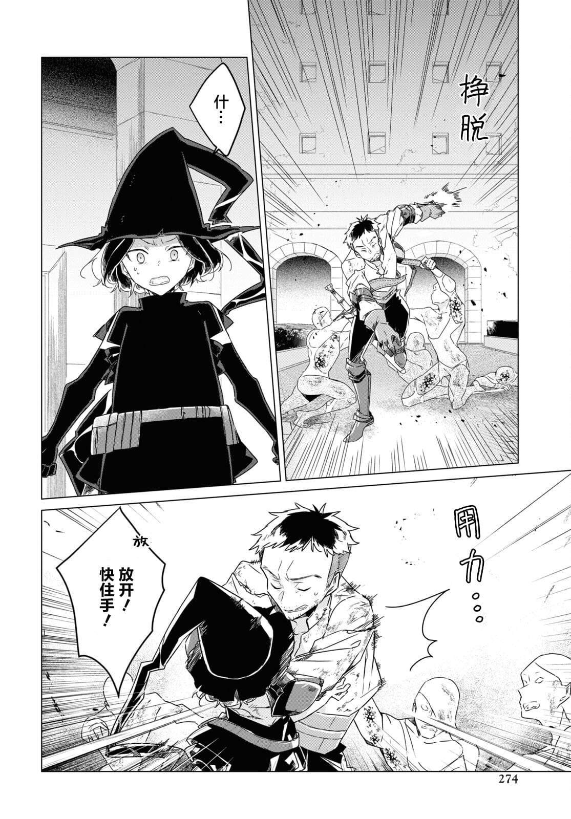 第11话