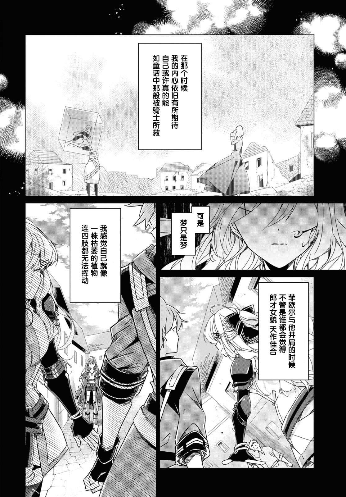第12话