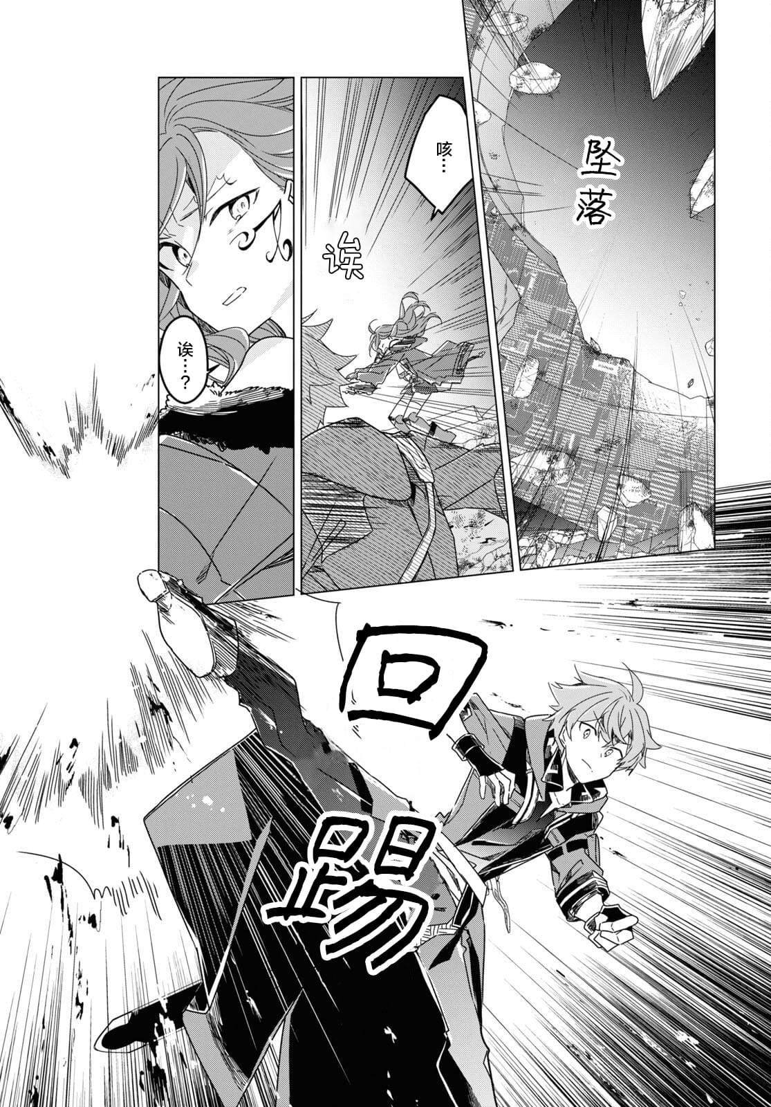 第13话