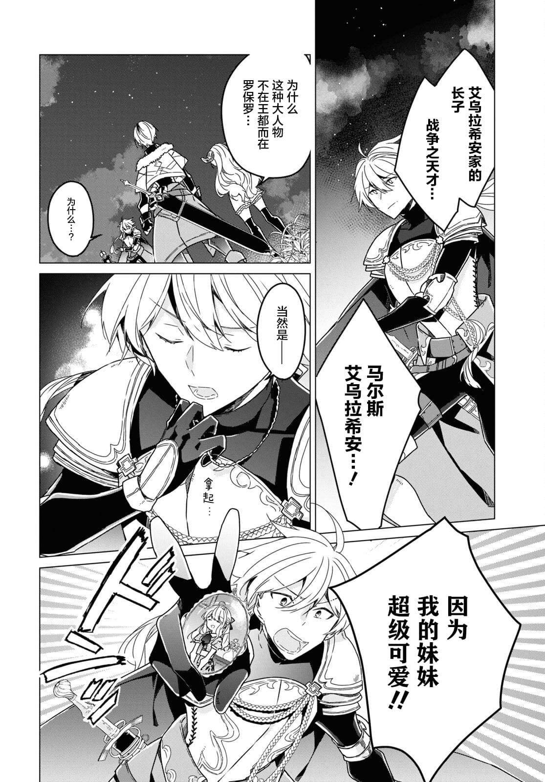 第13话