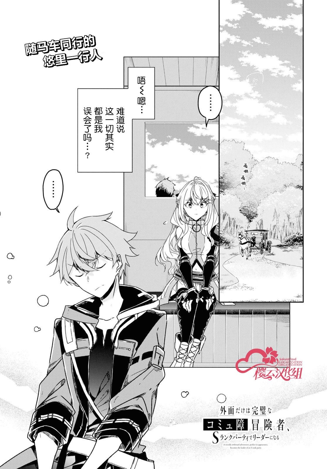 第15话