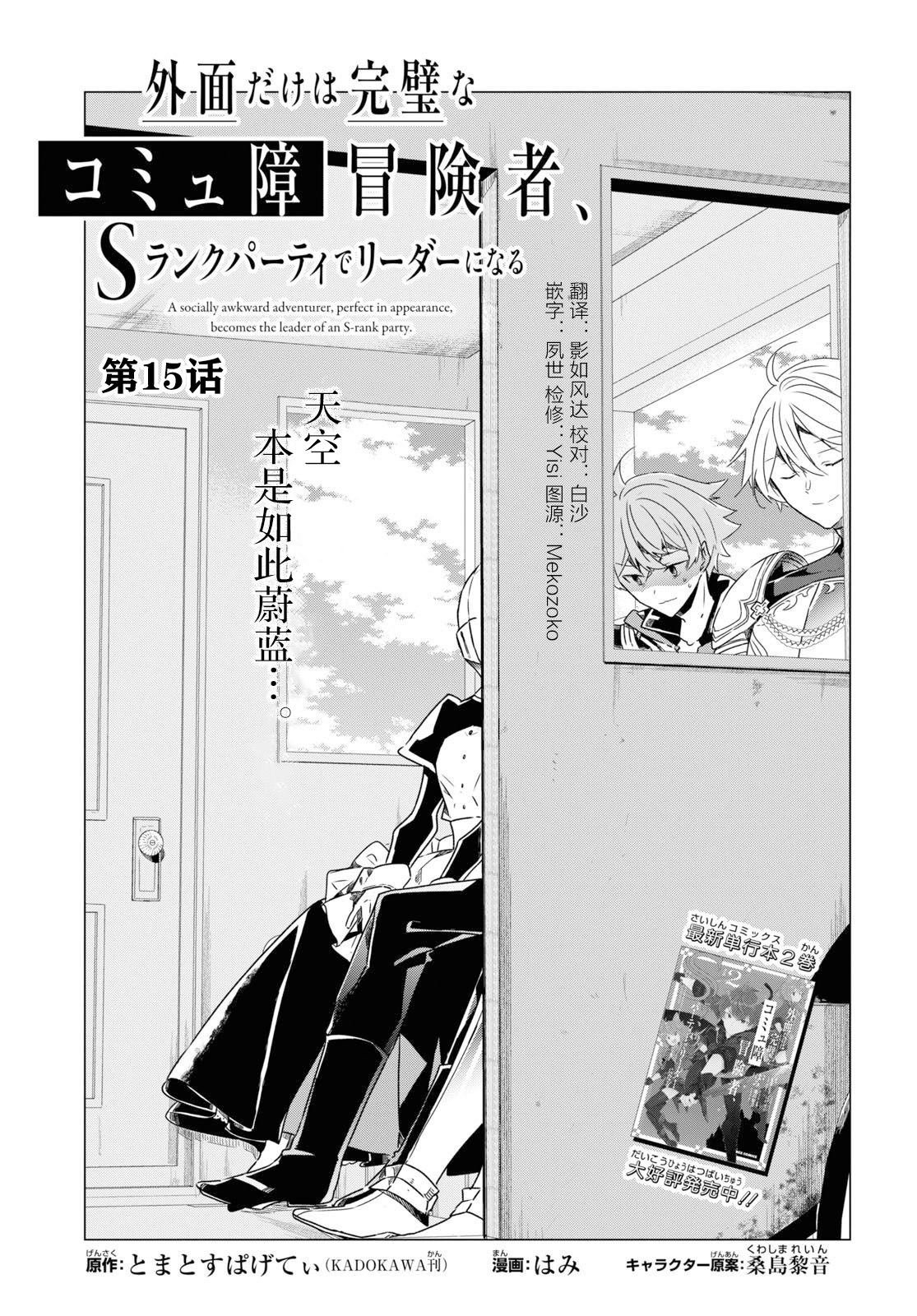 第15话