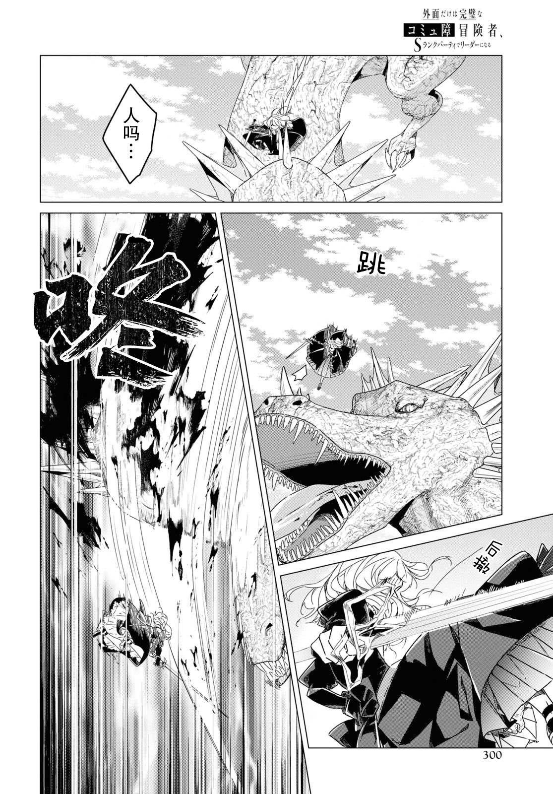 第15话