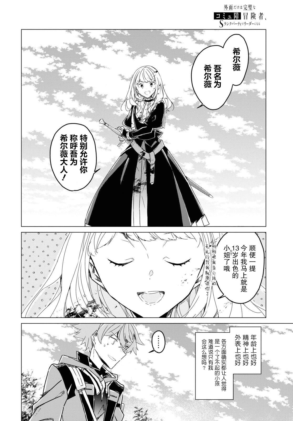 第15话