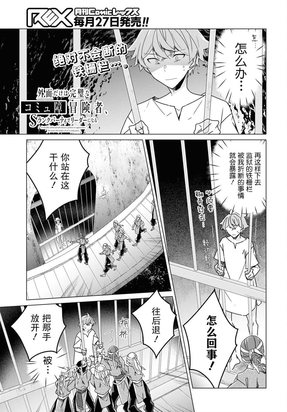 第17话