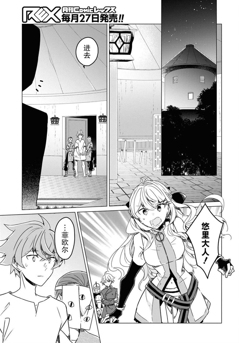 第17话