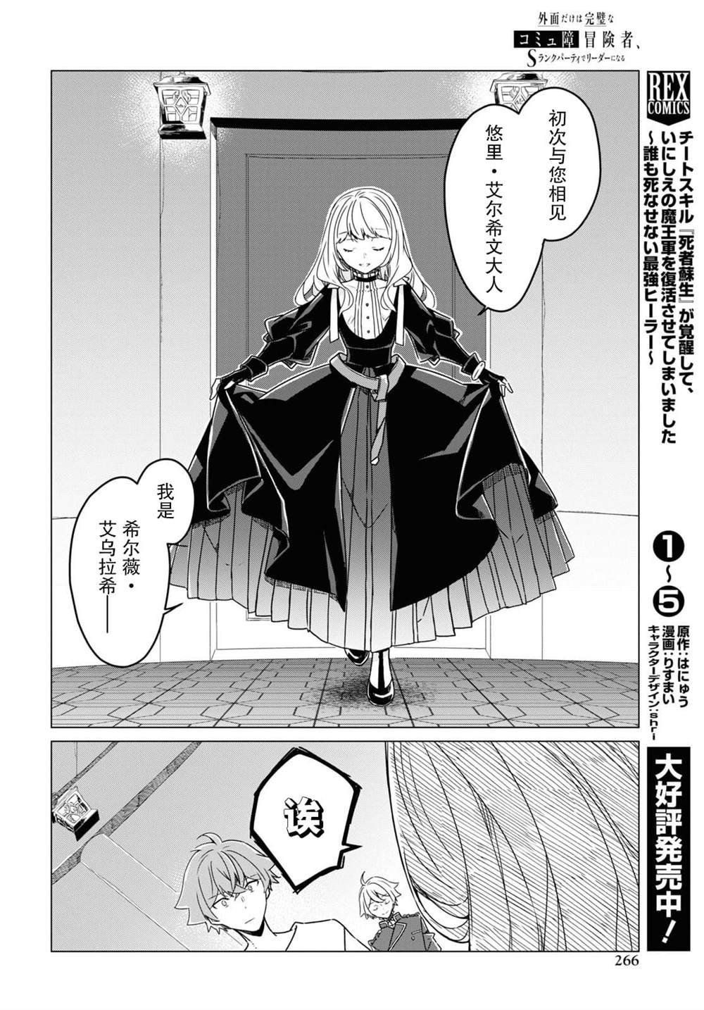 第17话