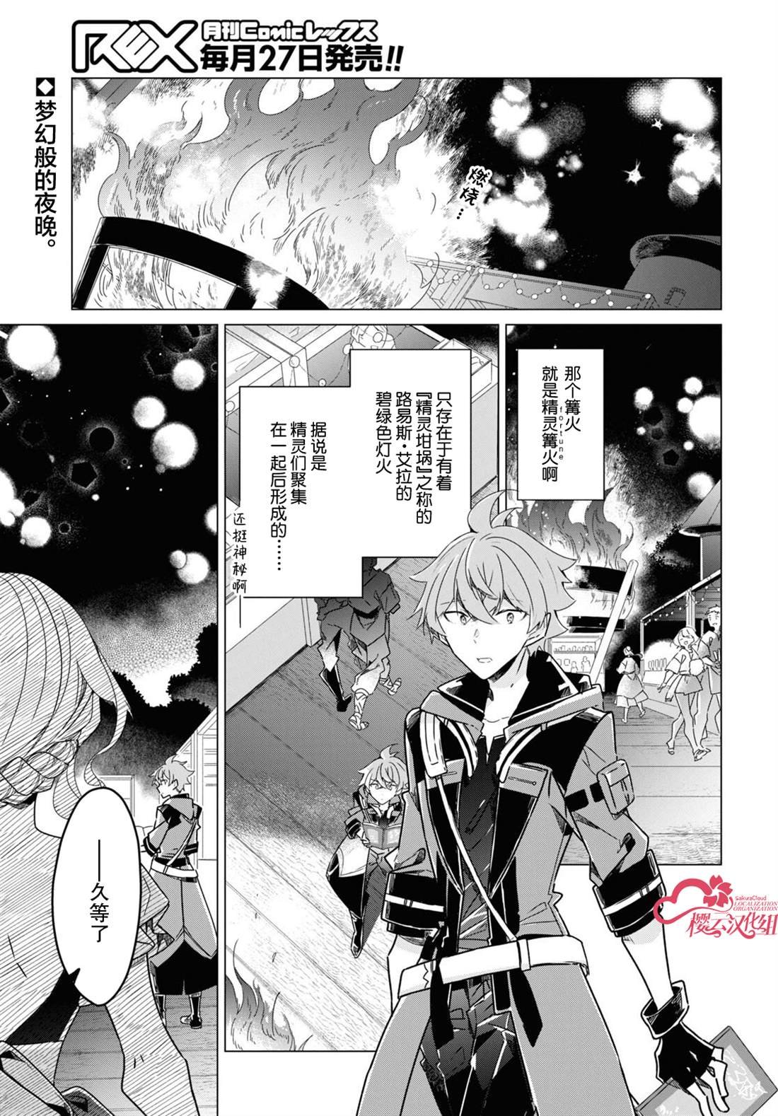 第18话