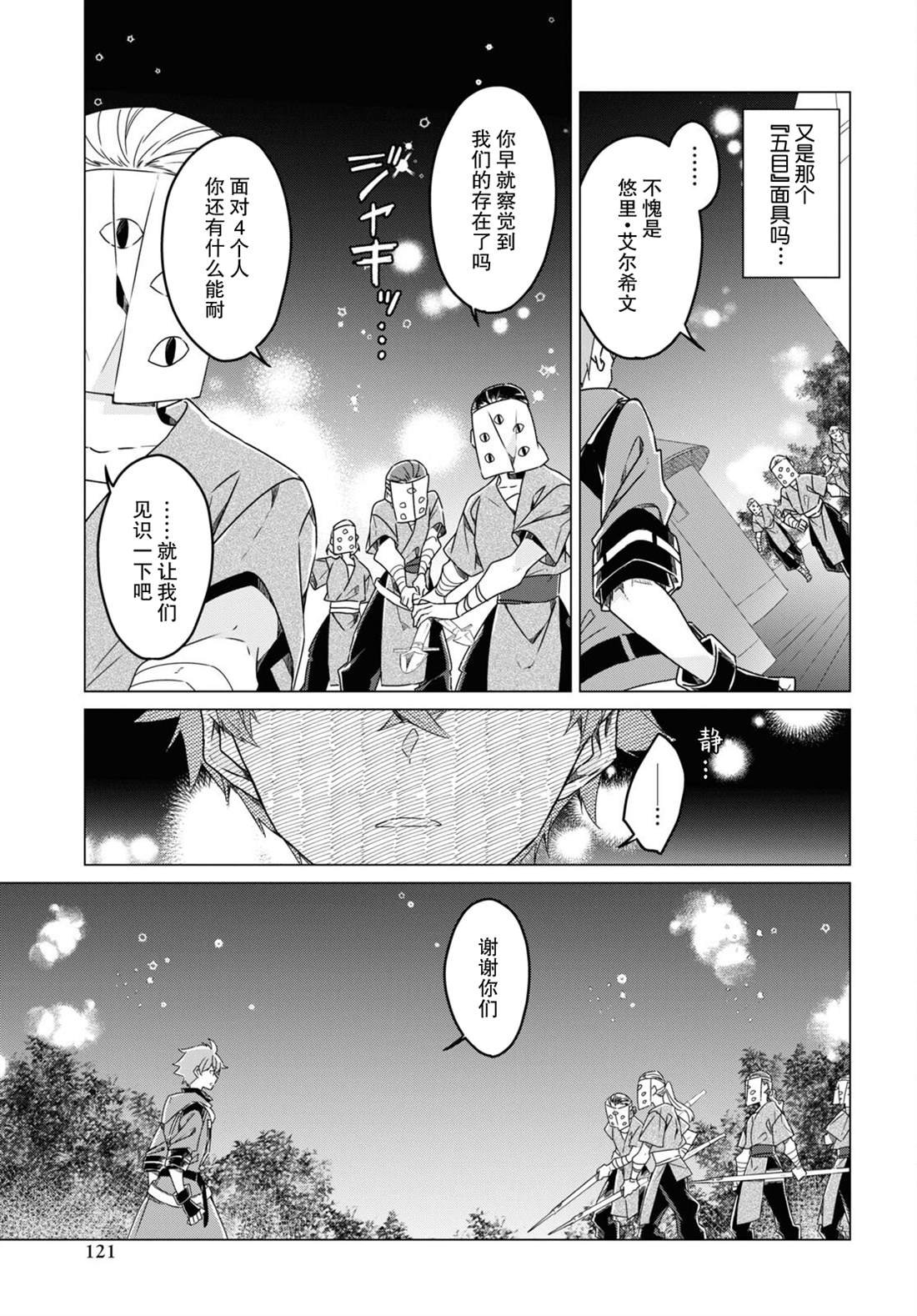 第18话