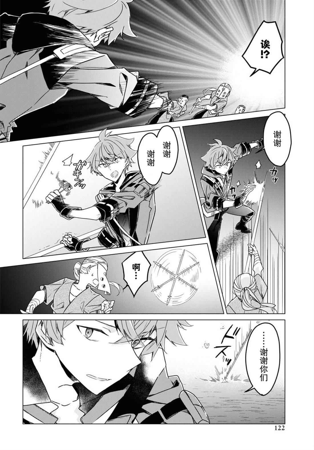 第18话
