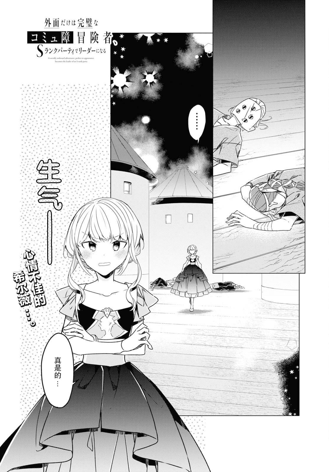 第19话