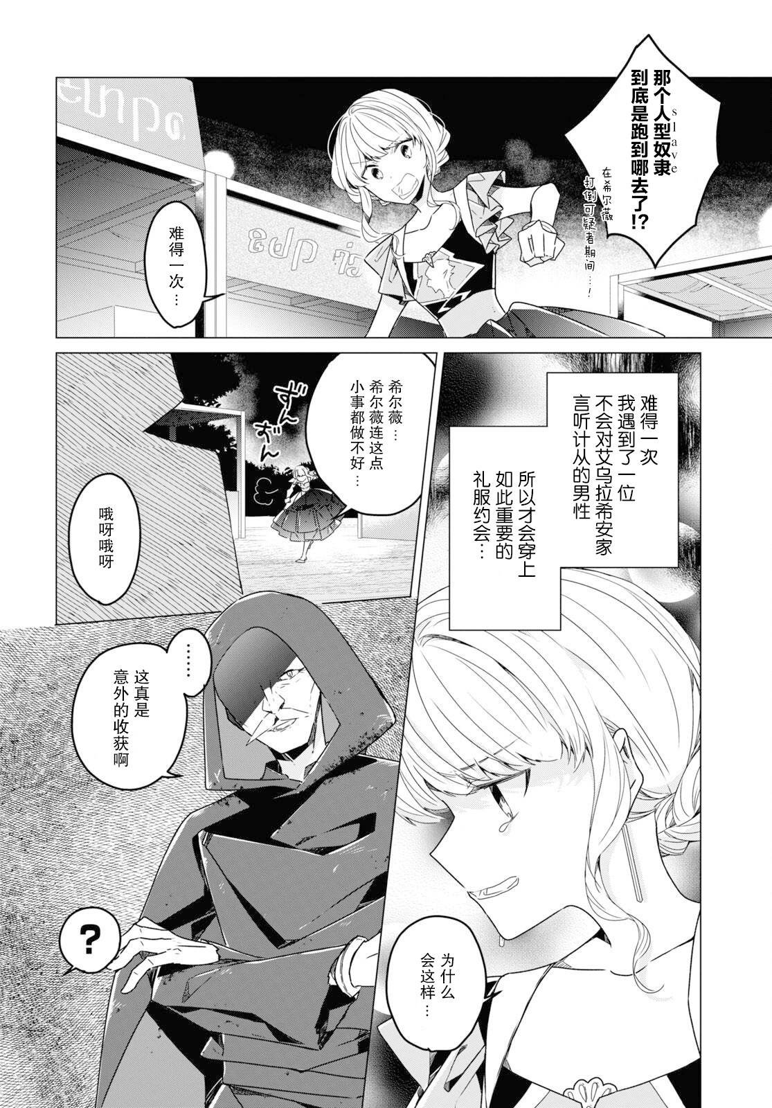 第19话