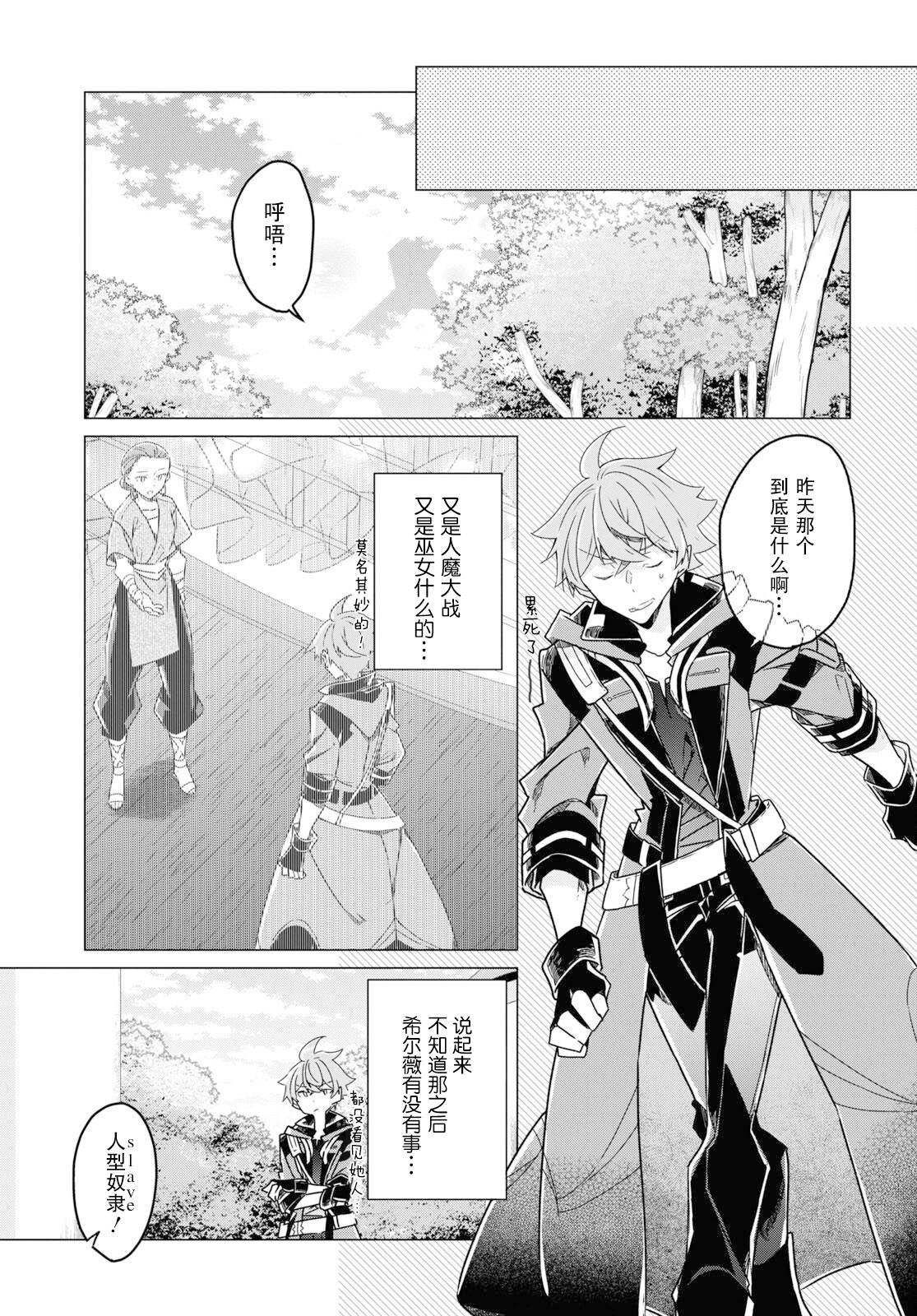 第19话
