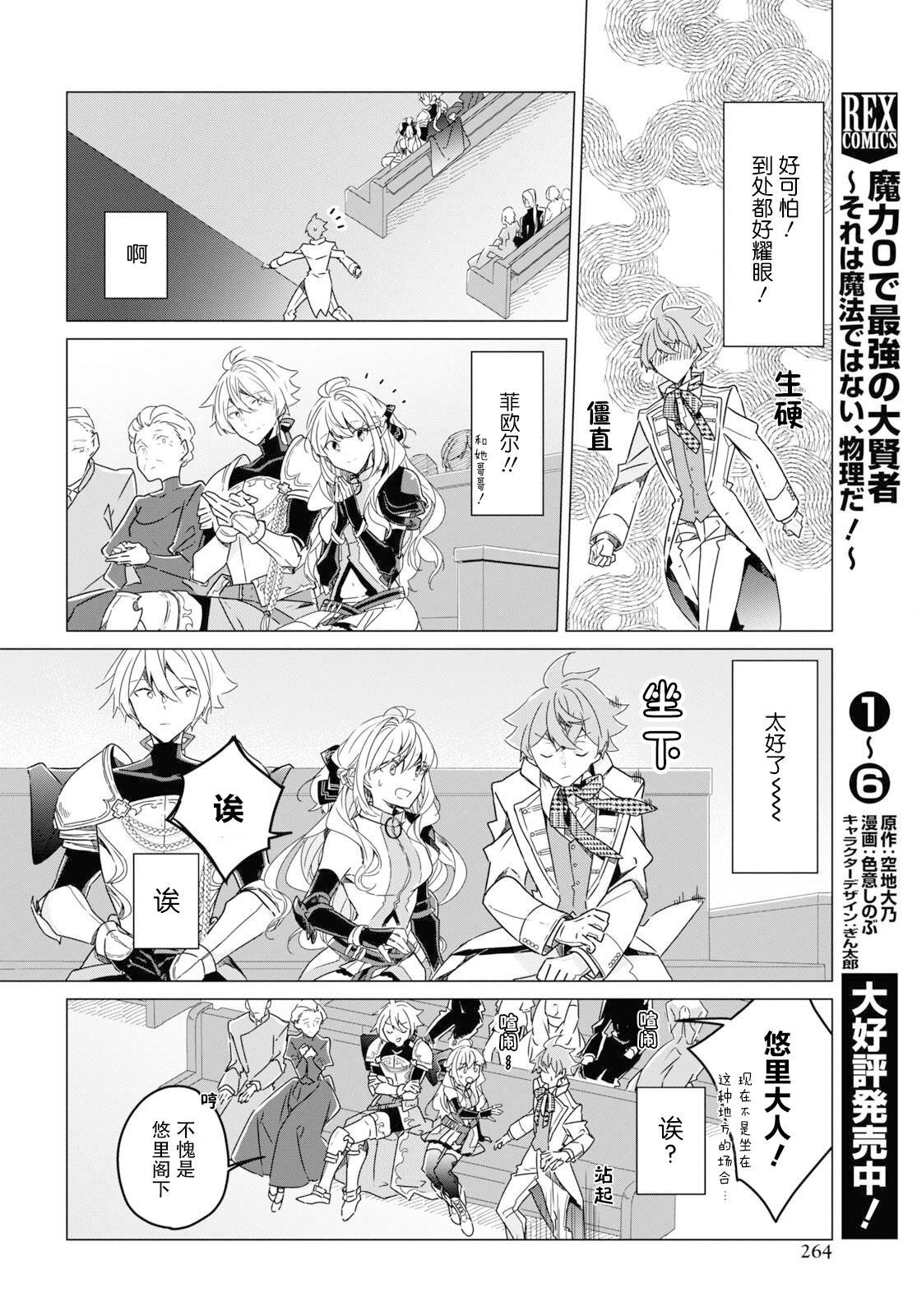 第19话
