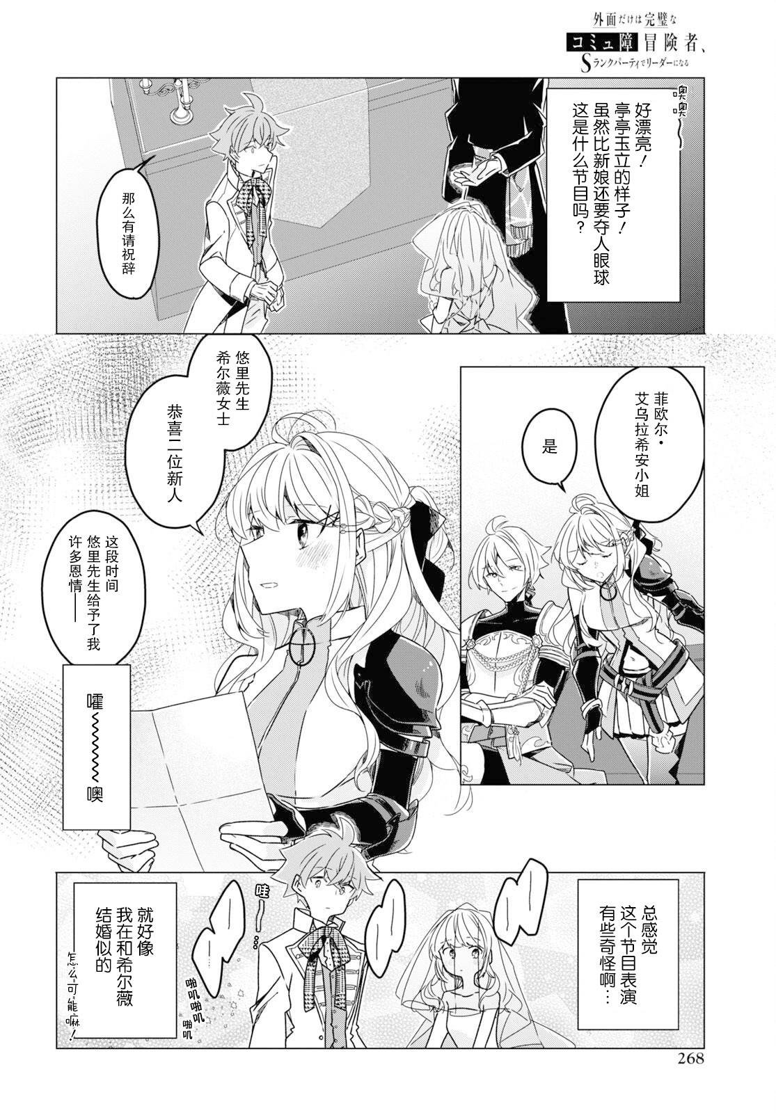 第19话